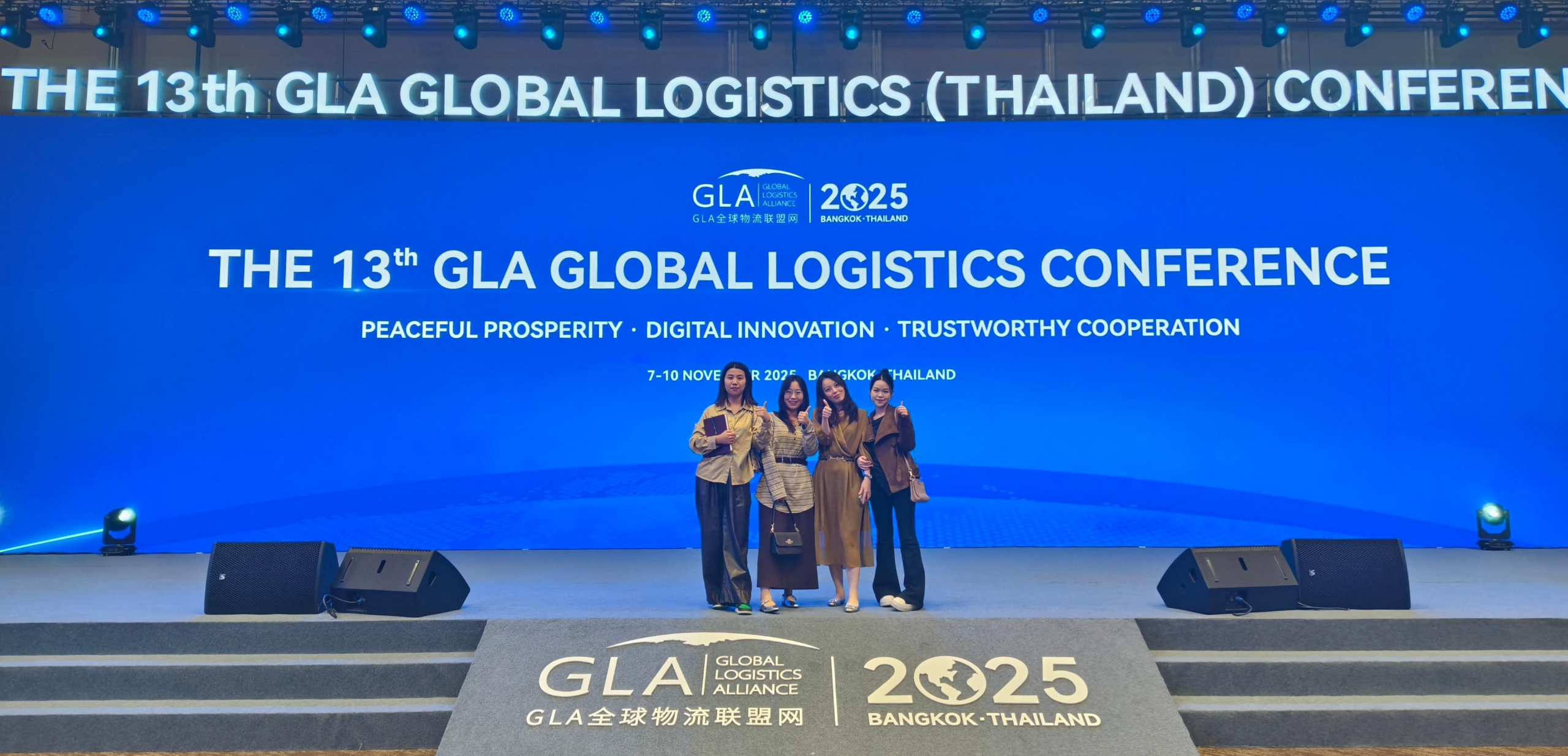Logistics Exchange Conference